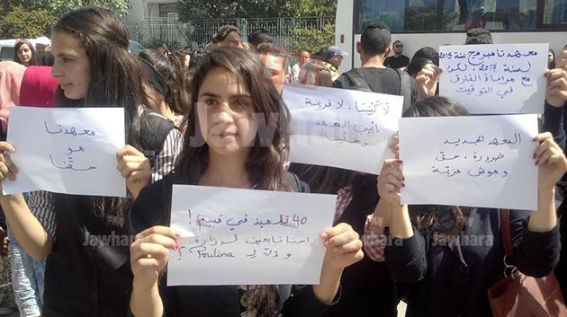 وقفة احتجاجية لمكونات المجتمع المدني بالمكنين