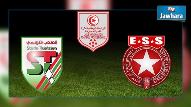 النجم الساحلي - الملعب التونسي : التشكيلة الأساسية للفريقين