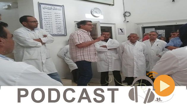 نشرة أخبار منتصف الليل ليوم الخميس 28 أفريل 2016