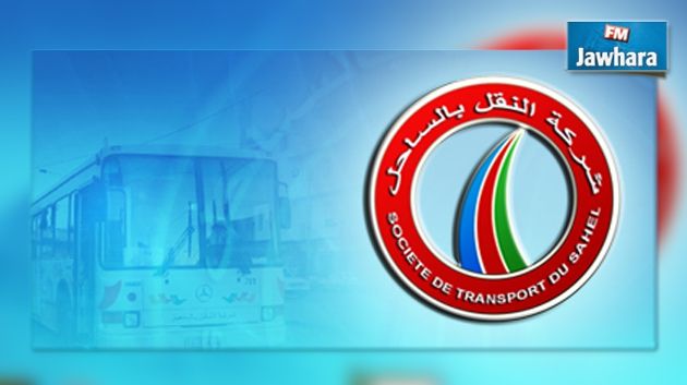 شركة النقل بالساحل تحذر من استغلال محطاتها لغايات إشهارية