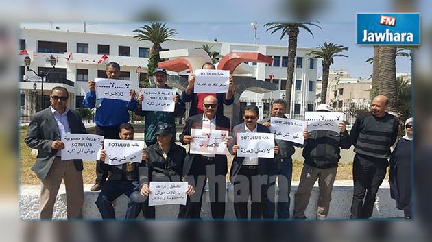 بنزرت : أعوان الشركة التونسية لمواد التزييت يرفضون الإضراب