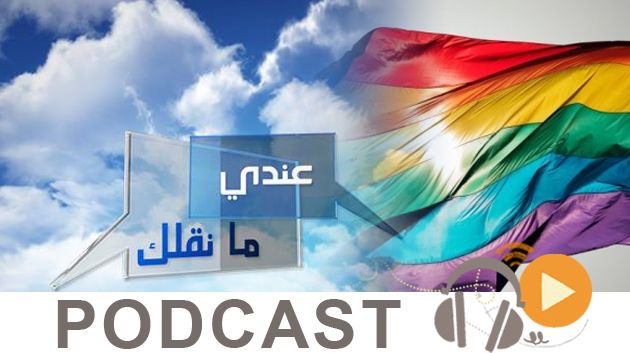 معرض الصحافة ليوم الأحد غرة ماي 2016