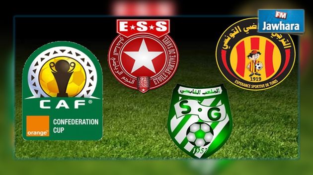 كأس الكاف : برنامج مباريات الأندية التونسية في ثمن النهائي مكرر نهاية هذا الاسبوع 