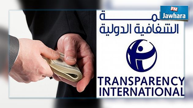 منظمة الشفافية الدولية : تزايد الفساد في 9 دول عربية