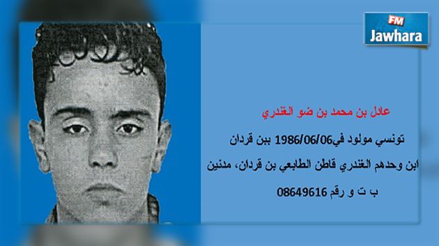 القبض على عادل الغندري في ليبيا