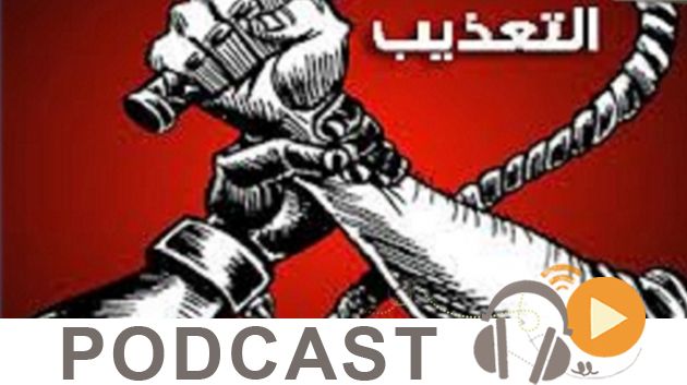 معرض الصحافة ليوم الأربعاء 4 ماي 2016 