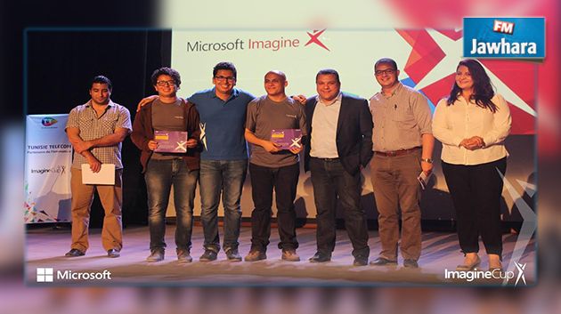 تألّق للكفاءات الشابة التونسية في النهائيات الوطنية لـImagine Cup Microsoft