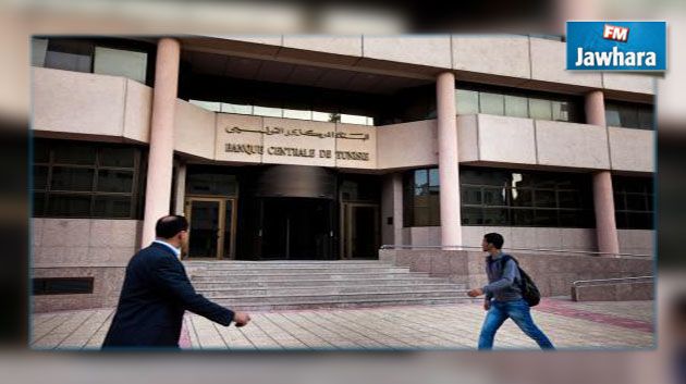 مشروع قانون  يهدّد أموال الحرفاء المدّخرة بالبنوك 