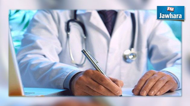 منشور حول ممارسة الأطباء لنشاط تكميلي خاص