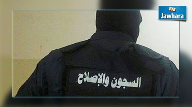 أعوان وموظفو السجون ينظمون سلسلة من التحركات الاحتجاجية