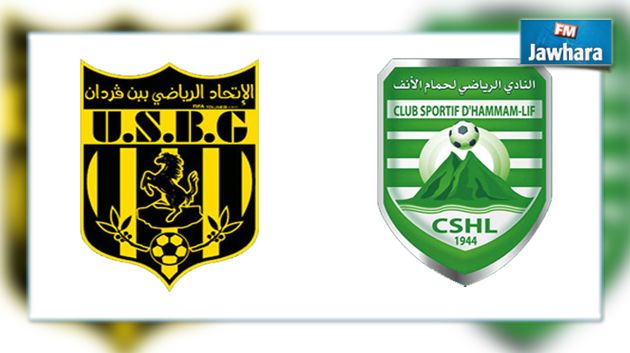 الرابطة الأولى : فوز هام لنادي حمام الأنف على إتحاد بن قردان
