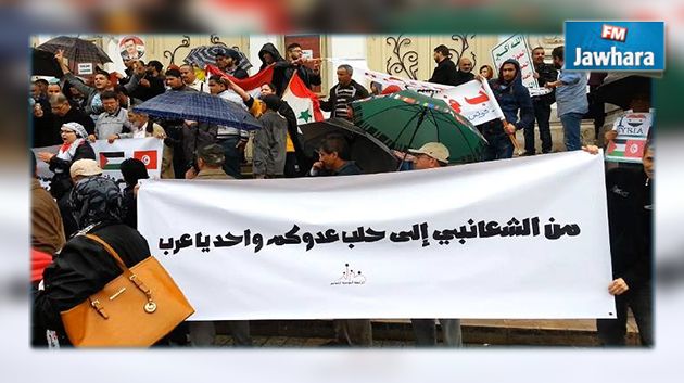 وقفة احتجاجية لمساندة سوريا