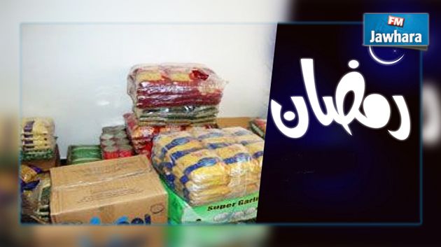 مساعدات لـ250 ألف عائلة خلال شهر رمضان