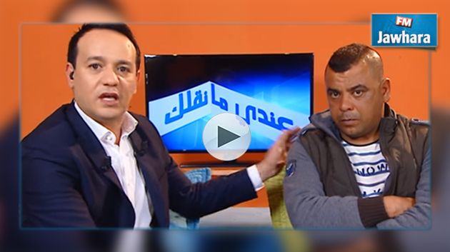 في عندي ما نقلك : علاء الشابي يسلّم مفتشا عنه إلى الأمن