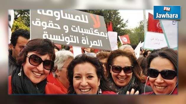 الرابطة التونسية لحقوق الانسان تدعو لتحقيق مساواة شاملة بين المرأة والرجل 