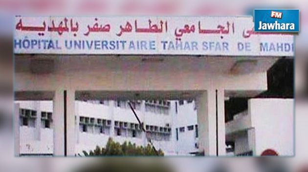 المهدية : إجراءات جديدة للانتفاع ببطاقات العلاج المجاني