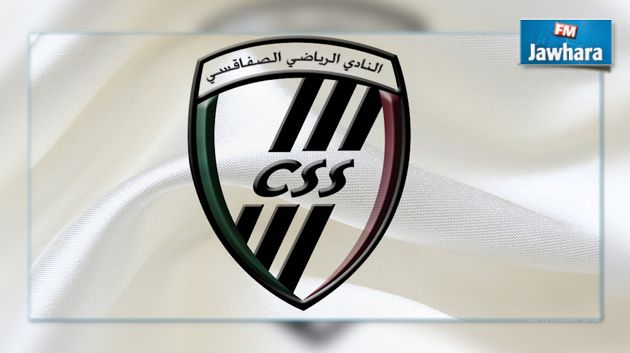 النادي الصفاقسي يرفض لعب مباريات الجولة 12 قبل اللقاءات المتأخرة من الجولة 11 اياب