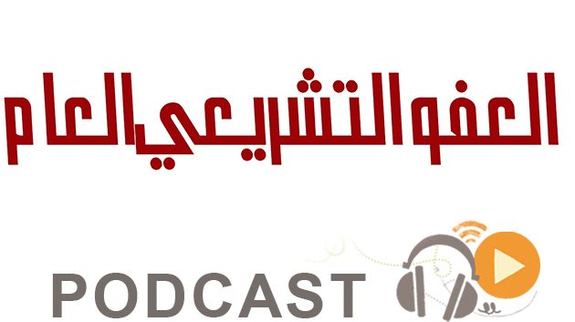 ماللخّر مع دليلة مصدَق ليوم الجمعة 13 ماي 2016