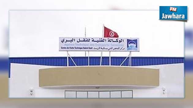 الوكالة الفنية للنقل البري تسعى للقضاء على الفساد والمحسوبية