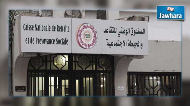 تجمعات شعبية للاحتجاج على التمديد في سن التقاعد