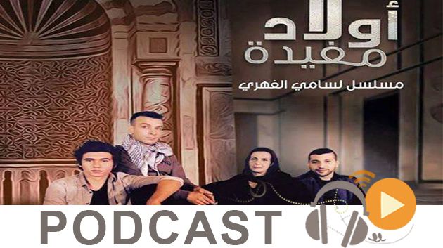 نبّار نيوز ليوم الإثنين 16 ماي 2016