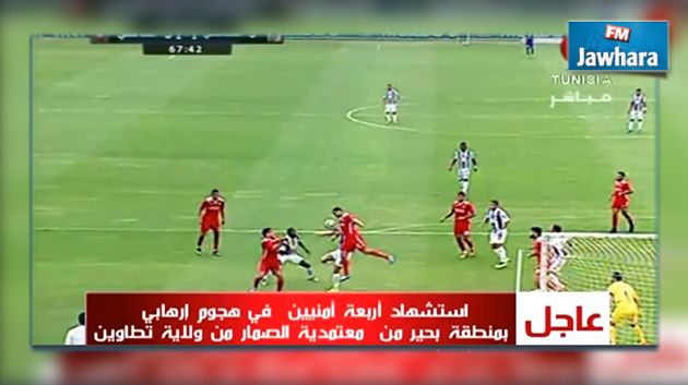 ألفة يوسف : في التعامل مع الأحداث الإرهابية هناك نية للتطبيع مع الإرهاب