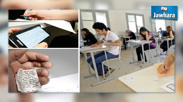 خطة وزارة التربية للتصدي لعمليات الغش