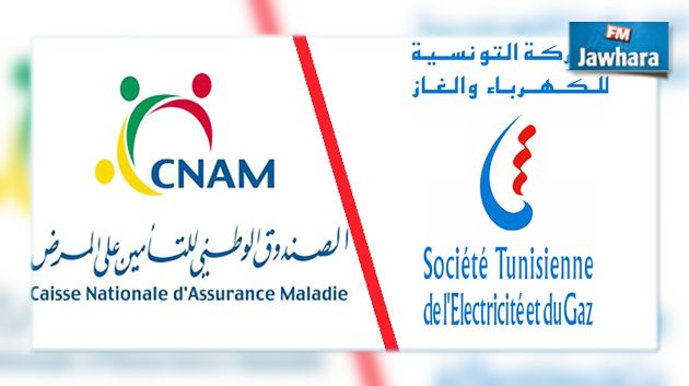 أكثر المؤسسات التونسية تسببا في تذمر المواطنين