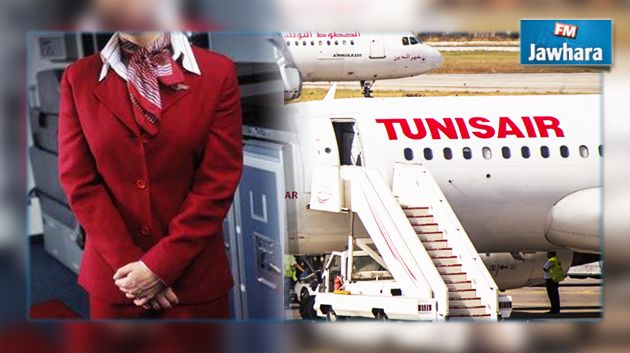 مسافر يعتدي على مضيفة في رحلة للخطوط التونسية : الشركة توضح