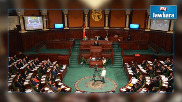 37 نائبا يطعنون في قانون البنوك والمؤسسات المالية 