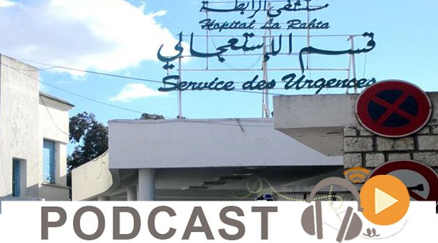 نشرة أخبار السابعة مساء ليوم الأربعاء 18 ماي 2016