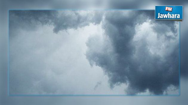 حالة الطقس خلال عطلة نهاية الأسبوع