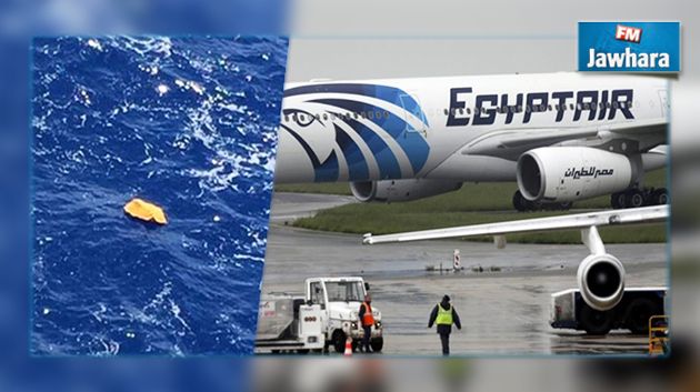 العثور على حطام الطائرة المصرية المنكوبة 