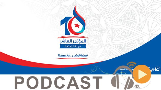  ماللخّر مع دليلة مصدَق ليوم الجمعة 20 ماي 2016