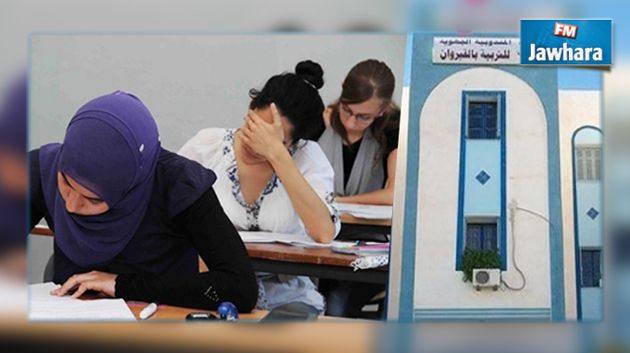 القيروان : 7052 تلميذا يستعدون لاجتياز امتحان البكالوريا