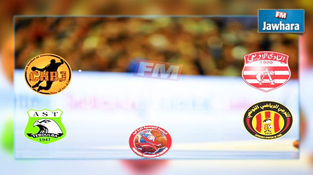 كرة اليد : برنامج الدور نصف النهائي