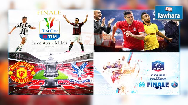 أوروبا : برنامج مقابلات اليوم في الأدوار النهائية لمسابقات الكأس