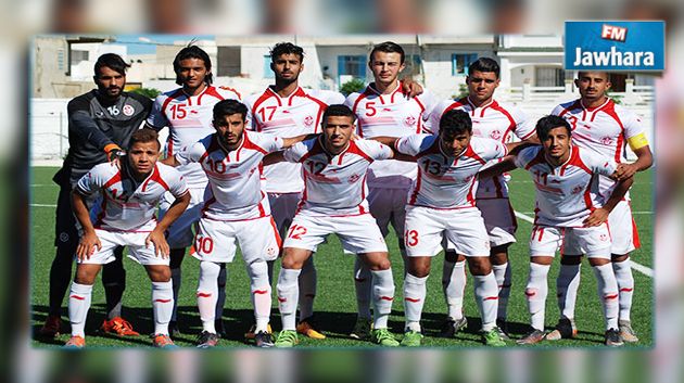 تصفيات كان الأواسط 2017 : المنتخب التونسي ينهزم أمام السينغال