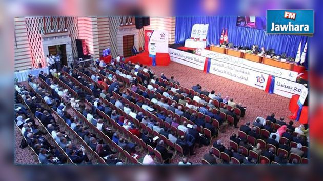 المؤتمر العاشر لحركة النهضة : المصادقة على التقرير الأدبي والشروع في مناقشة التقرير المالي واللوائح