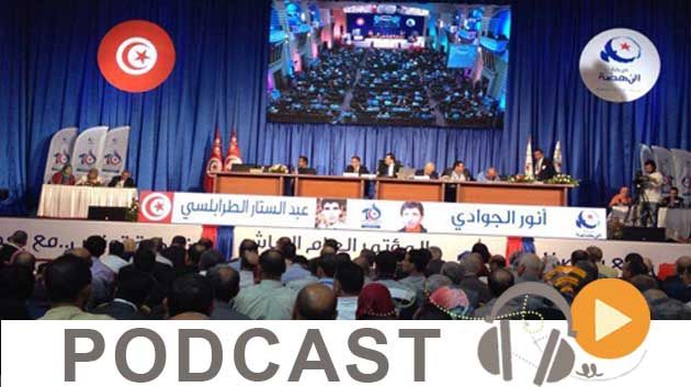 نشرة أخبار منتصف الليل ليوم الإثنين 23 ماي 2016