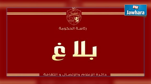 تعيين 19 معتمدا جديدا