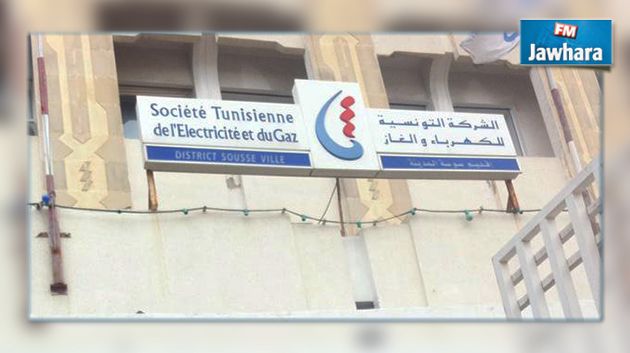 توضيح من الستاغ