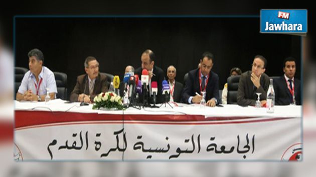 هل تضرب الجامعة التونسية لكرة القدم بيد من حديد؟