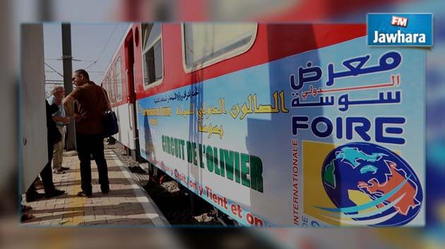  رحلات سياحية على متن القطار الرئاسي