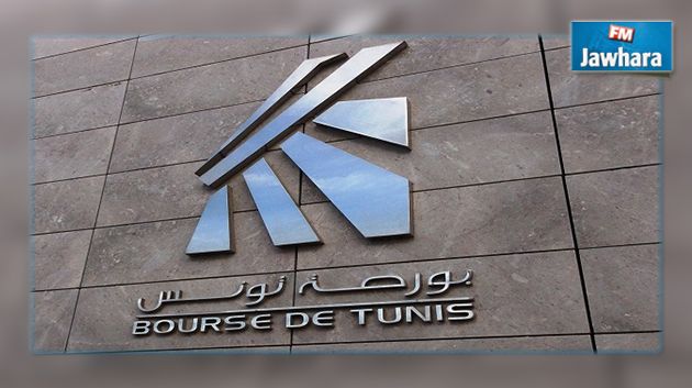 مقترحات بورصة تونس بخصوص قانون المالية 2017  