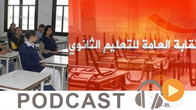 نشرة أخبار منتصف الليل ليوم السبت 28 ماي 2016