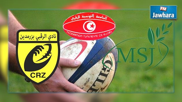 مستقبل جمّال يتوج بكأس تونس للرقبي