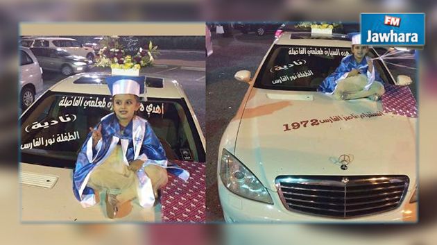 طفلة تكافئ معلمتها بسيارة بعد تخرجها من الروضة