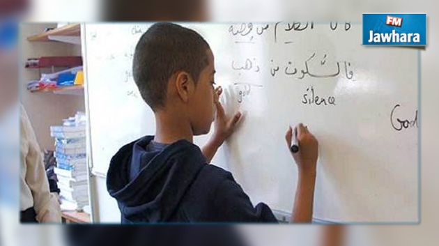 اللغة العربية في المدارس الفرنسية بدءا من 2017 