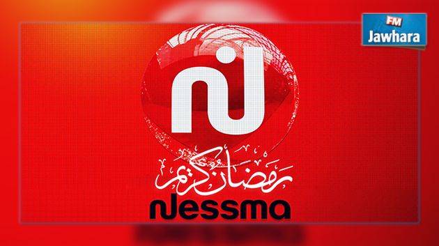البرمجة الرمضانية لقناة نسمة